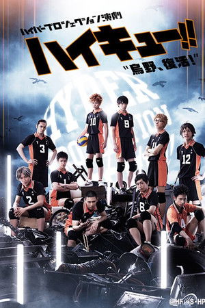 Hyper Projection Play "Haikyuu!!" Karasuno, Revival!