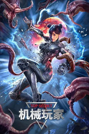 Top Secret Top Secret