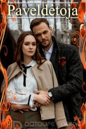 Paveldėtoja Paveldėtoja