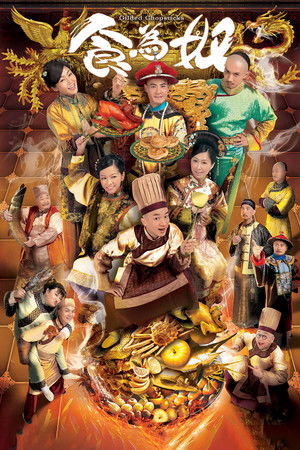 Gilded Chopsticks Gilded Chopsticks