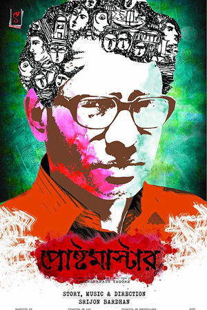 Postmaster Postmaster