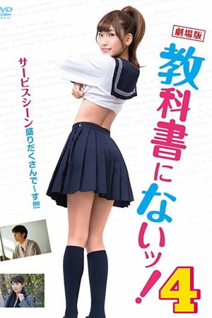 Not in Textbooks 4 Not in Textbooks 4