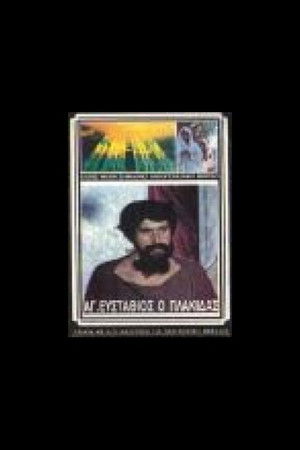 Agios Efstathios, o Plakidas Agios Efstathios, o Plakidas