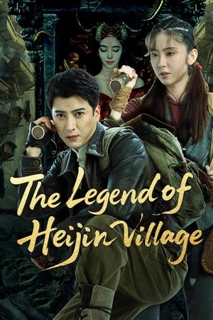 The Legend of Heijin Village The Legend of Heijin Village