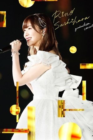 Sashihara Rino Graduation Concert 〜Sayonara Sashihara Rino〜 Sashihara Rino Graduation Concert 〜Sayonara Sashihara Rino〜