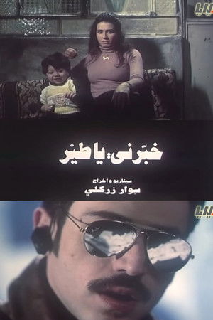 O bird, tell me O bird, tell me