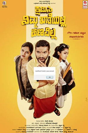 Kshamisi Nimma Khaatheyalli Hanavilla