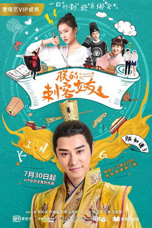 Awkward Assassin Girlfriend Awkward Assassin Girlfriend