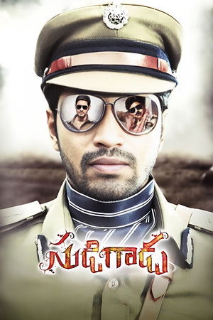 Sudigaadu Sudigaadu