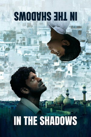 Gali Guleiyan Gali Guleiyan