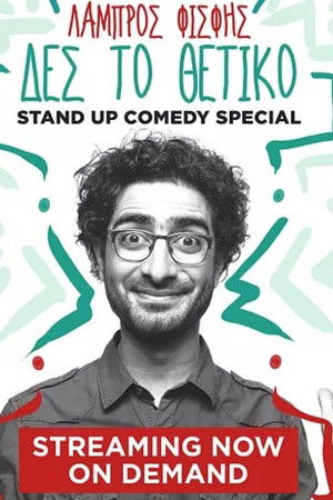 See the Positive See the Positive