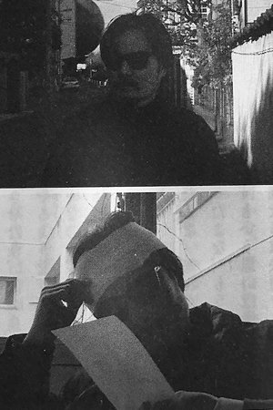 The Detective Who Can Say No The Detective Who Can Say No