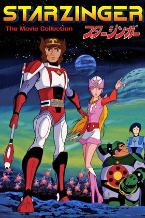 Sci-Fi West Saga Starzinger Sci-Fi West Saga Starzinger