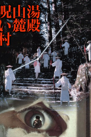 Cursed Village in Yudono Mountains