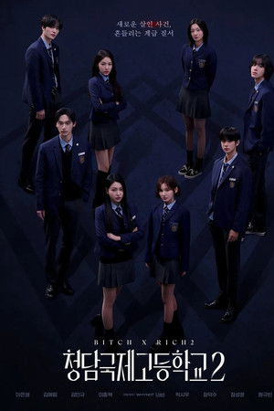 Bitch and Rich 2 Bitch and Rich 2