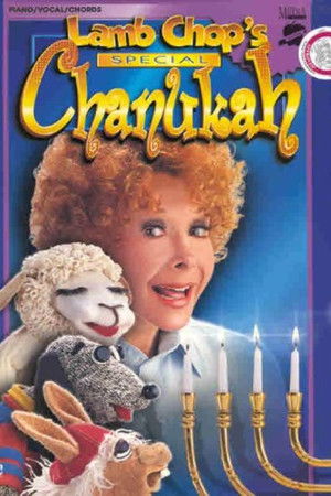 Lamb Chop's Special Chanukah Lamb Chop's Special Chanukah