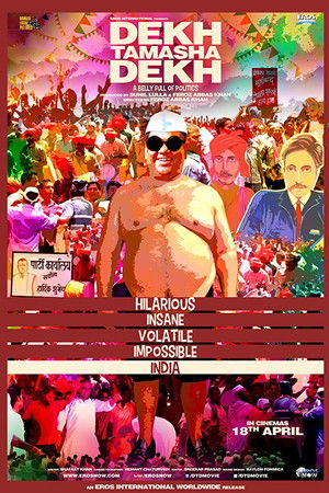 Dekh Tamasha Dekh