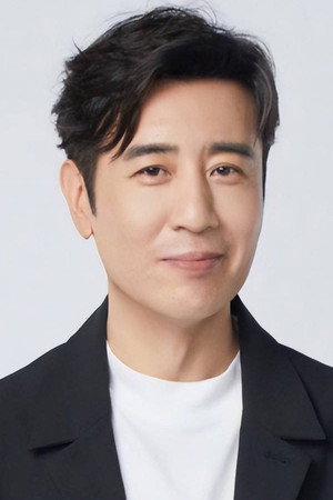 Yu Hewei