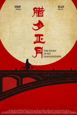 Spring Follows Winter