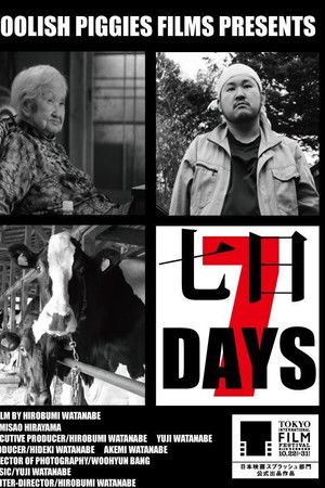 7 Days 7 Days