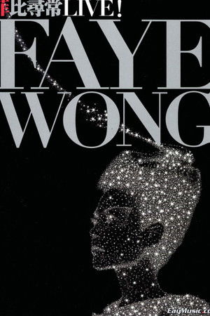 No Faye No Live! No Faye No Live!