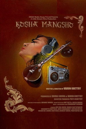 A Piece of Meat A Piece of Meat