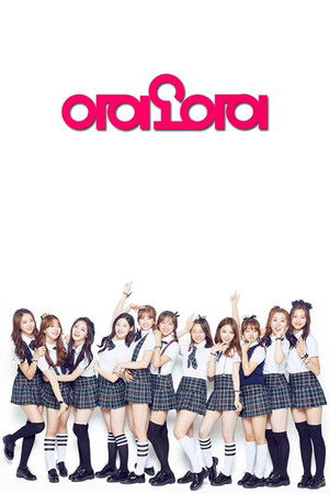Standby I.O.I Standby I.O.I