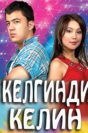 Kelgindi kelin Kelgindi kelin