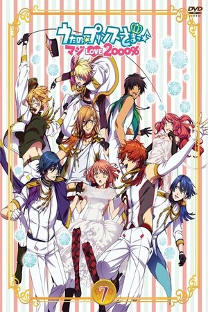 Uta no☆Prince-sama♪ Maji Love 2000%: Shining Star Xmas Uta no☆Prince-sama♪ Maji Love 2000%: Shining Star Xmas
