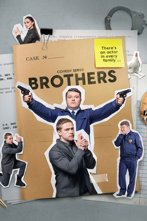 Brothers