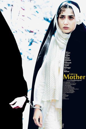 I'm a Mother I'm a Mother