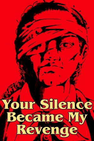 Your Silence Became My Revenge Your Silence Became My Revenge