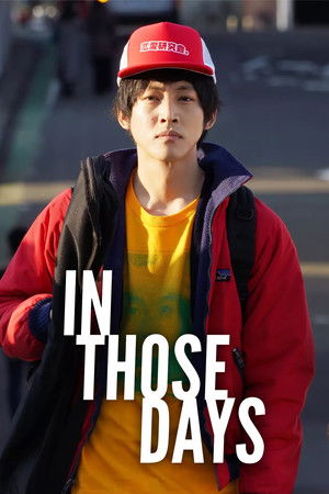 In Those Days In Those Days