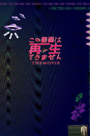 This Video Cannot Be Played: The Movie This Video Cannot Be Played: The Movie