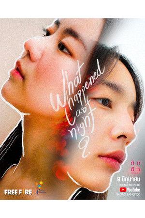 What Happened Last Night? What Happened Last Night?