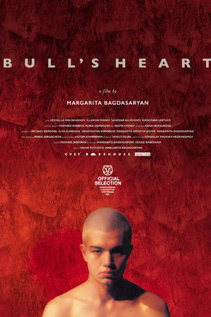 Bull's Heart Bull's Heart