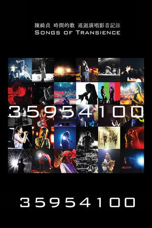 Cheer Chen Songs of Transience Live 2015 Cheer Chen Songs of Transience Live 2015