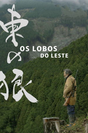 The Wolves of the East The Wolves of the East