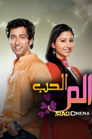 Pyaar Ka Dard Hai Meetha Meetha Pyaara Pyaara Pyaar Ka Dard Hai Meetha Meetha Pyaara Pyaara