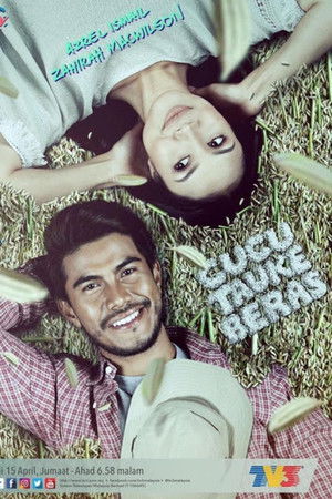 Cucu Tauke Beras Cucu Tauke Beras