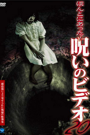 Honto ni Atta! Noroi no Video 20 Honto ni Atta! Noroi no Video 20