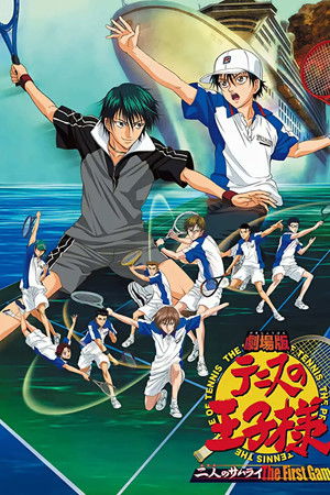 The Prince of Tennis: Two Samurais, The First Game