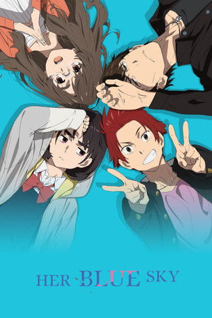 Sora no Aosa wo Shiru Hito yo