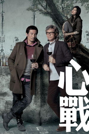 Master of Play Master of Play