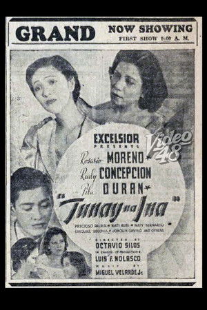 Tunay Na Ina Tunay Na Ina