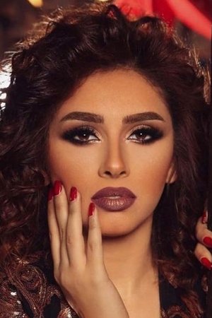 Reem Ahmed