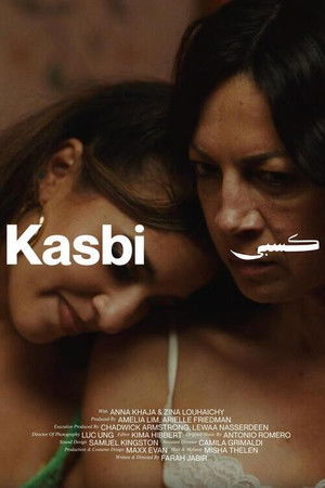 Kasbi Kasbi