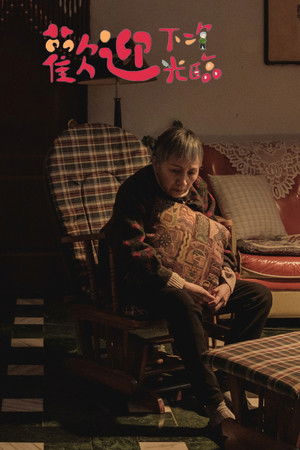 The Lonely Soul In The Night