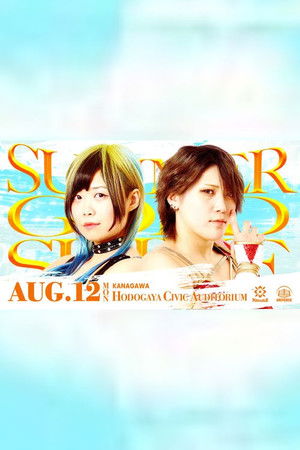 Marigold Summer Gold Shine 2024 • Tag 9 Marigold Summer Gold Shine 2024 • Tag 9