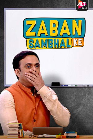 Zaban Sambhal Ke Zaban Sambhal Ke